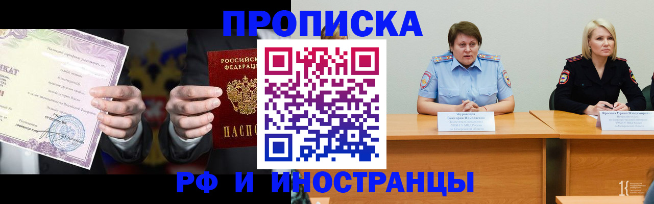 регистрация для школы в Валуйках
